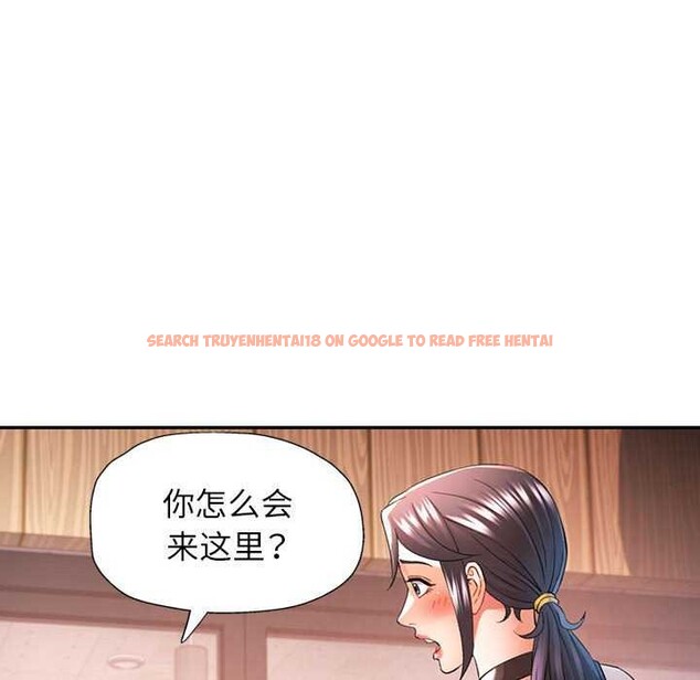 查看漫画可以愛你嗎 - 第38話 - tymanga.com中的2970348图片