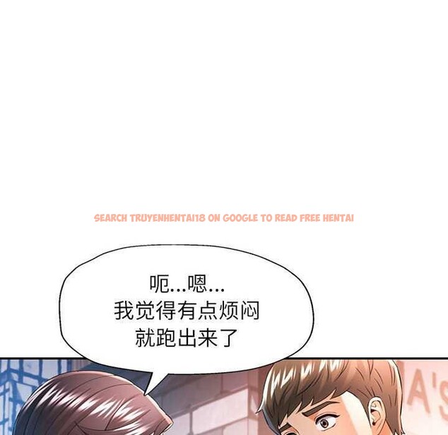 查看漫画可以愛你嗎 - 第38話 - tymanga.com中的2970350图片