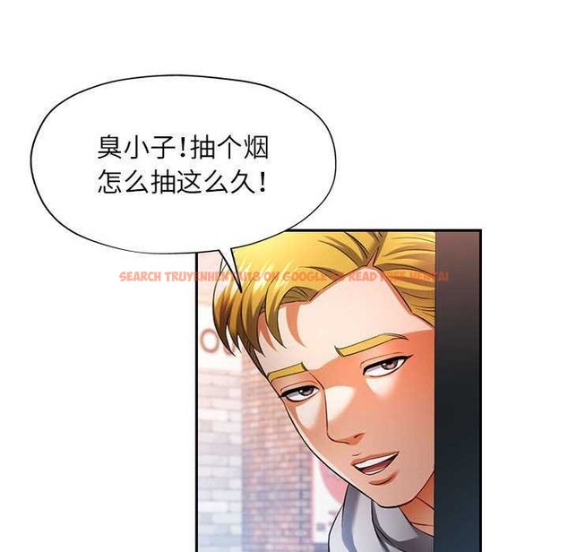 查看漫画可以愛你嗎 - 第38話 - tymanga.com中的2970352图片