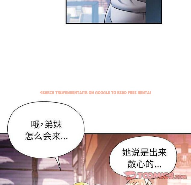 查看漫画可以愛你嗎 - 第38話 - tymanga.com中的2970353图片