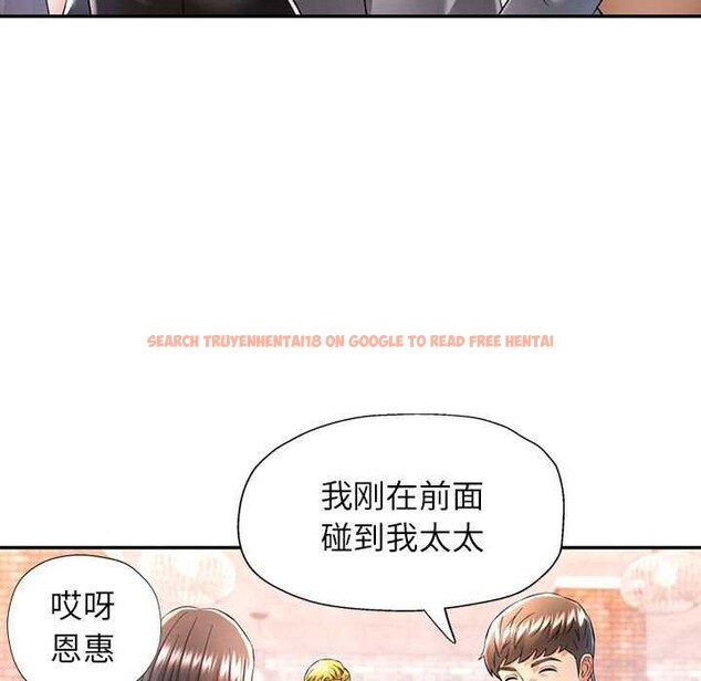 查看漫画可以愛你嗎 - 第38話 - tymanga.com中的2970357图片