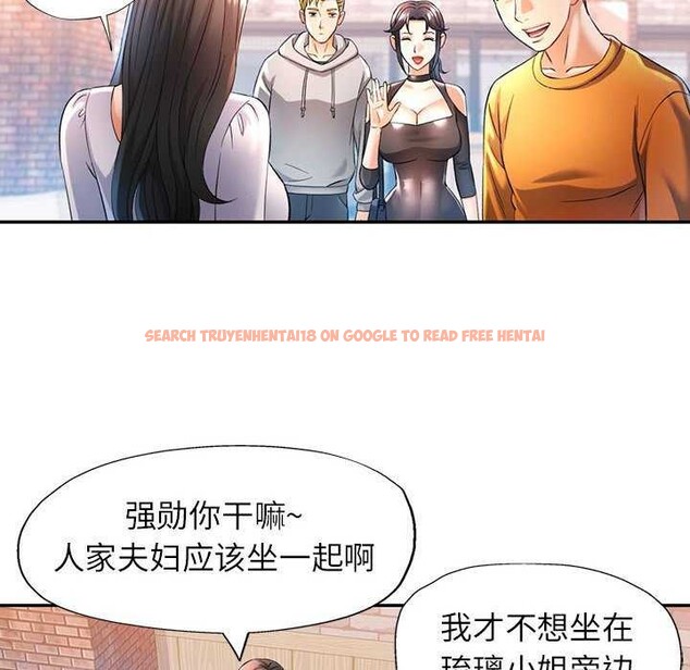 查看漫画可以愛你嗎 - 第38話 - tymanga.com中的2970358图片