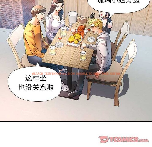 查看漫画可以愛你嗎 - 第38話 - tymanga.com中的2970359图片