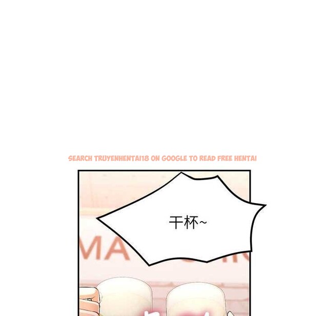 查看漫画可以愛你嗎 - 第38話 - tymanga.com中的2970360图片