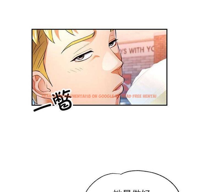查看漫画可以愛你嗎 - 第38話 - tymanga.com中的2970362图片
