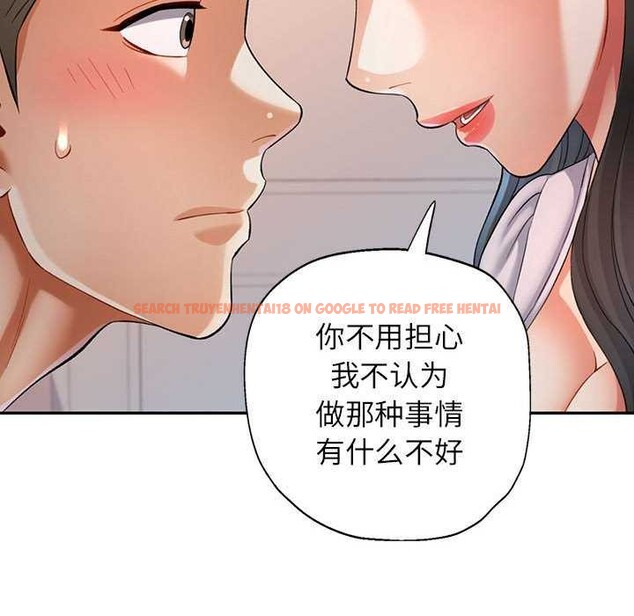查看漫画可以愛你嗎 - 第38話 - tymanga.com中的2970380图片