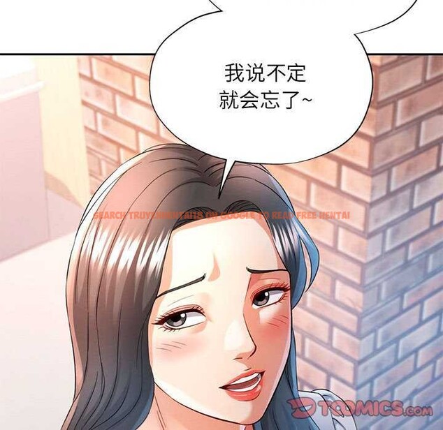 查看漫画可以愛你嗎 - 第38話 - tymanga.com中的2970383图片