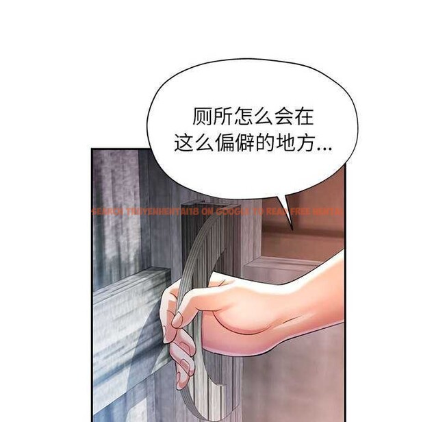 查看漫画可以愛你嗎 - 第38話 - tymanga.com中的2970391图片