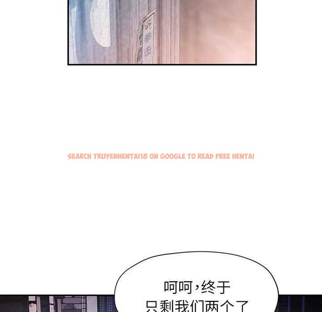 查看漫画可以愛你嗎 - 第38話 - tymanga.com中的2970392图片