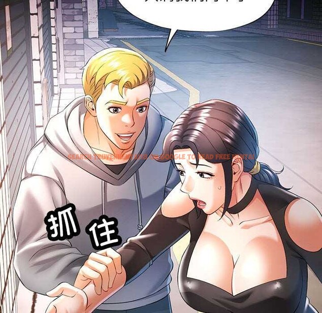查看漫画可以愛你嗎 - 第38話 - tymanga.com中的2970393图片