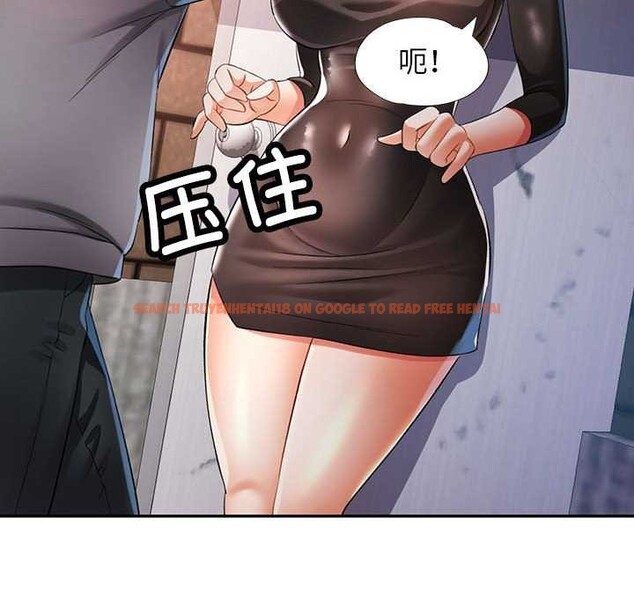查看漫画可以愛你嗎 - 第38話 - tymanga.com中的2970398图片