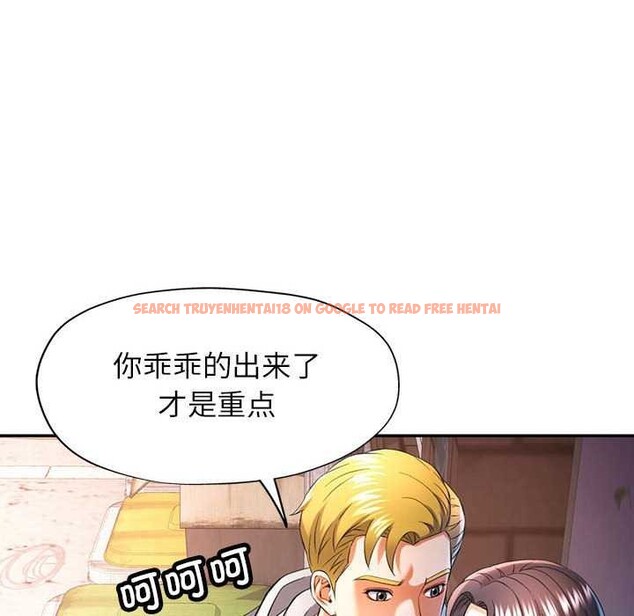 查看漫画可以愛你嗎 - 第38話 - tymanga.com中的2970399图片