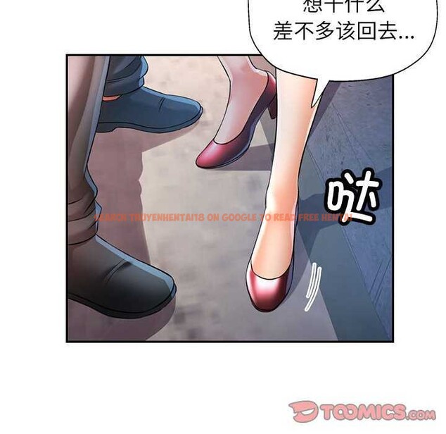 查看漫画可以愛你嗎 - 第38話 - tymanga.com中的2970407图片