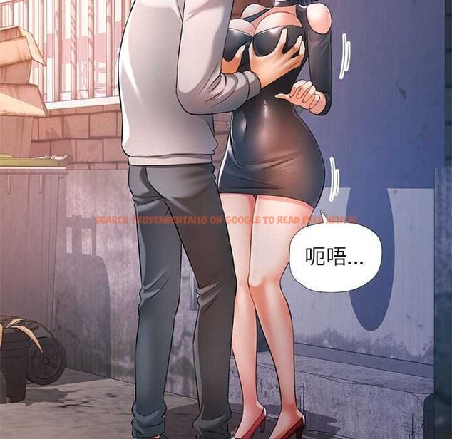查看漫画可以愛你嗎 - 第38話 - tymanga.com中的2970409图片