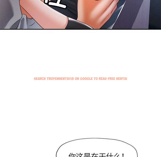 查看漫画可以愛你嗎 - 第38話 - tymanga.com中的2970412图片