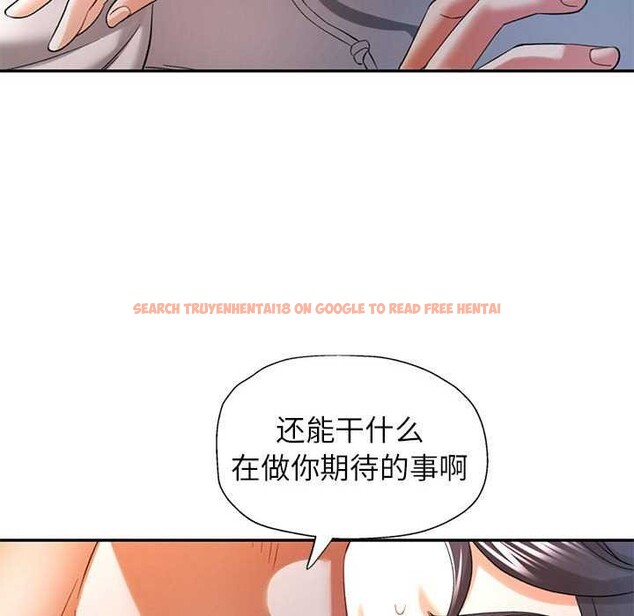 查看漫画可以愛你嗎 - 第38話 - tymanga.com中的2970414图片