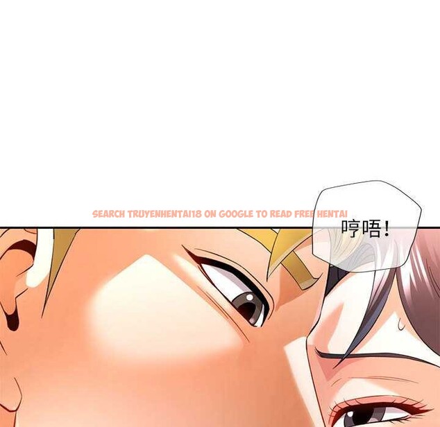 查看漫画可以愛你嗎 - 第38話 - tymanga.com中的2970416图片