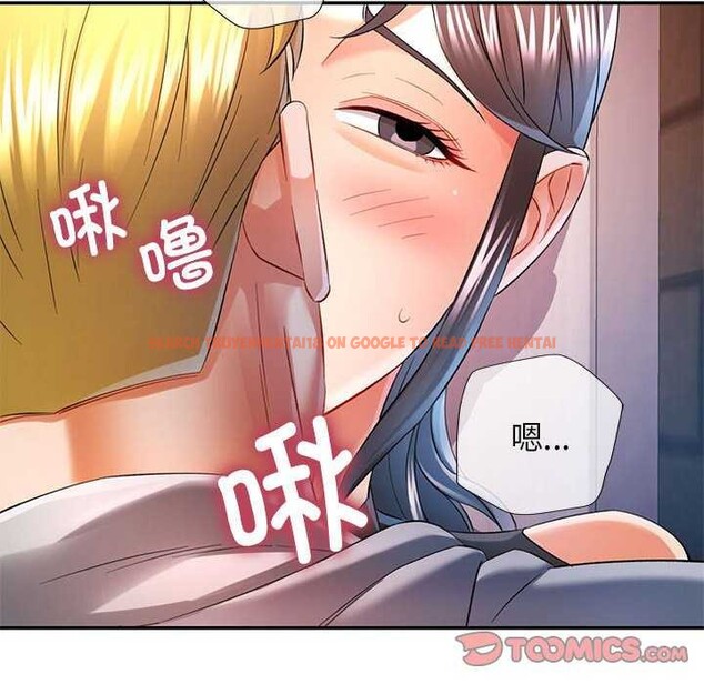 查看漫画可以愛你嗎 - 第38話 - tymanga.com中的2970419图片