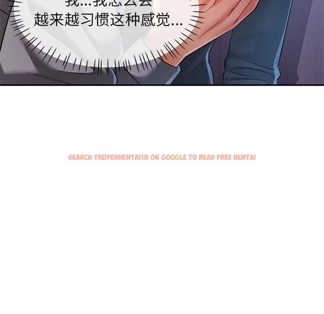 查看漫画可以愛你嗎 - 第38話 - tymanga.com中的2970424图片