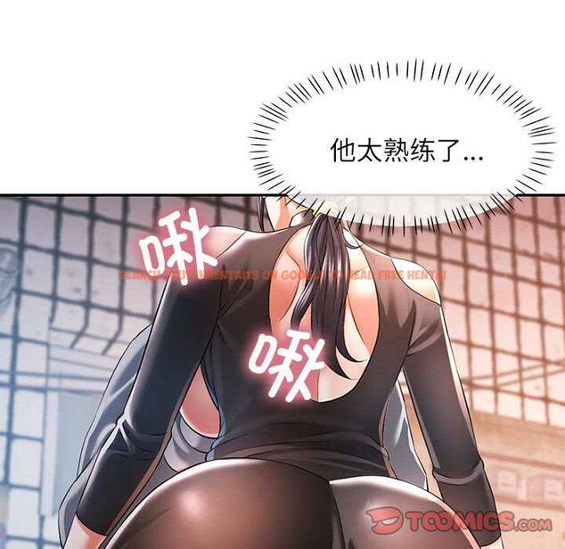 查看漫画可以愛你嗎 - 第38話 - tymanga.com中的2970431图片