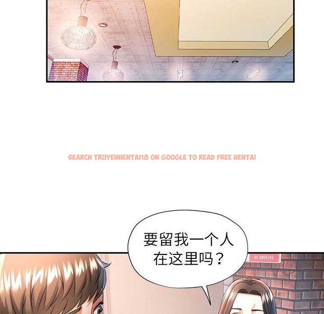 查看漫画可以愛你嗎 - 第38話 - tymanga.com中的2970434图片