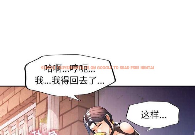 查看漫画可以愛你嗎 - 第39話 - tymanga.com中的2996464图片