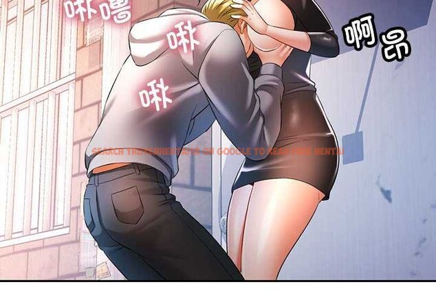 查看漫画可以愛你嗎 - 第39話 - tymanga.com中的2996465图片