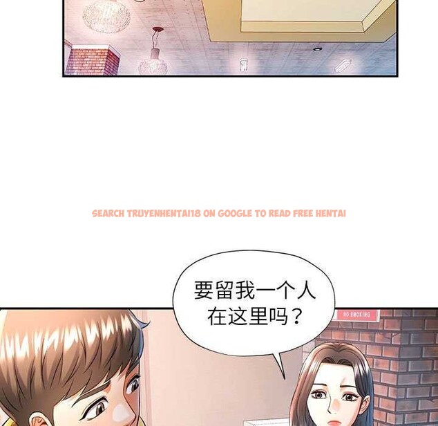 查看漫画可以愛你嗎 - 第39話 - tymanga.com中的2996470图片