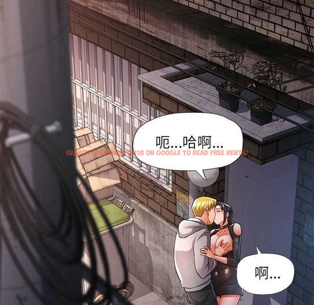 查看漫画可以愛你嗎 - 第39話 - tymanga.com中的2996477图片