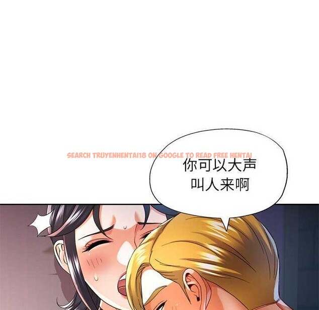 查看漫画可以愛你嗎 - 第39話 - tymanga.com中的2996482图片