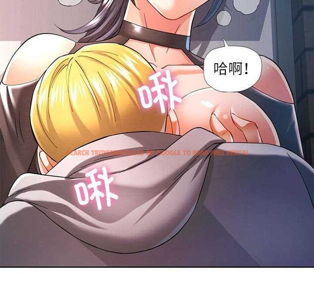查看漫画可以愛你嗎 - 第39話 - tymanga.com中的2996485图片
