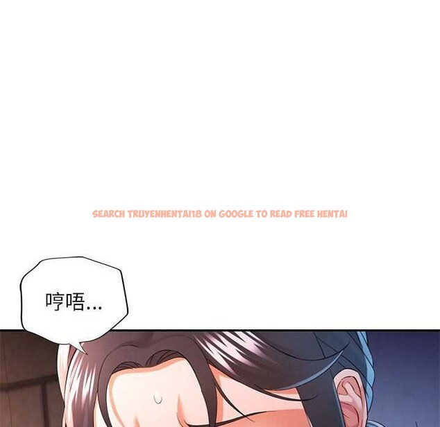 查看漫画可以愛你嗎 - 第39話 - tymanga.com中的2996486图片