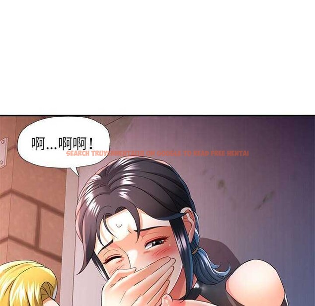 查看漫画可以愛你嗎 - 第39話 - tymanga.com中的2996488图片