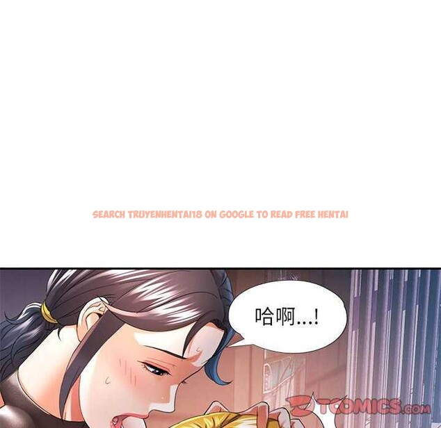 查看漫画可以愛你嗎 - 第39話 - tymanga.com中的2996490图片