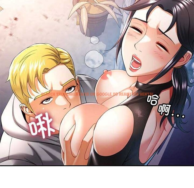 查看漫画可以愛你嗎 - 第39話 - tymanga.com中的2996498图片