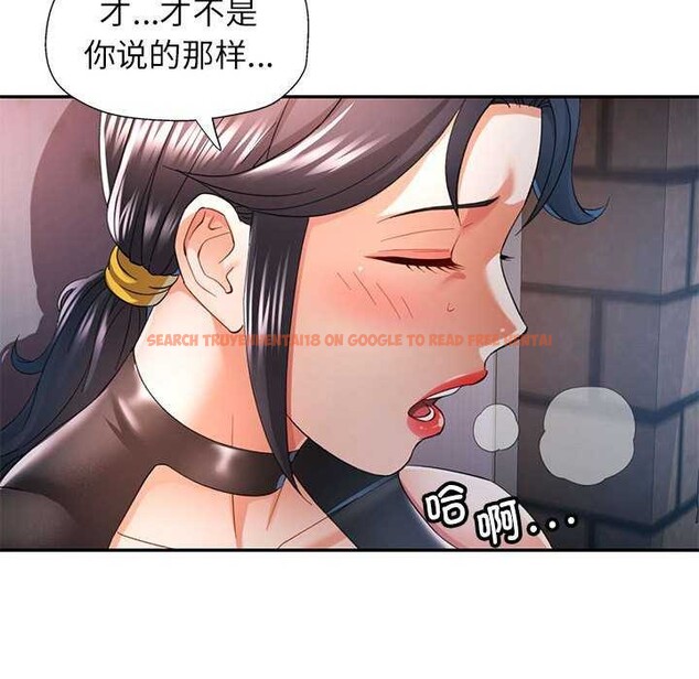 查看漫画可以愛你嗎 - 第39話 - tymanga.com中的2996503图片