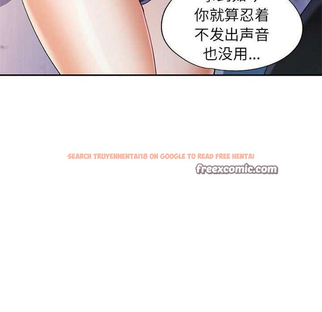 查看漫画可以愛你嗎 - 第39話 - tymanga.com中的2996511图片