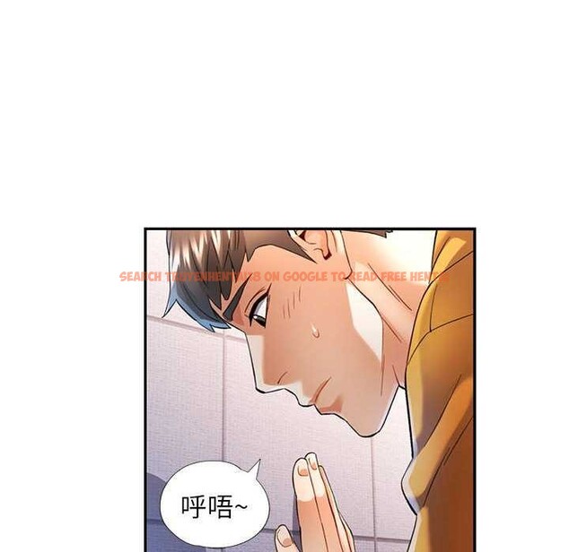 查看漫画可以愛你嗎 - 第39話 - tymanga.com中的2996513图片