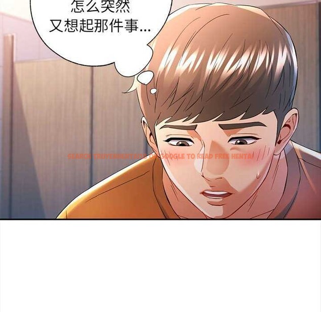 查看漫画可以愛你嗎 - 第39話 - tymanga.com中的2996515图片