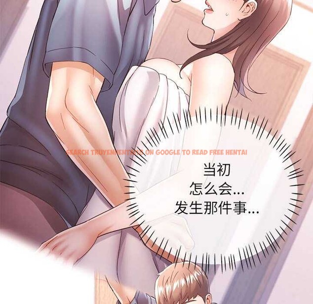 查看漫画可以愛你嗎 - 第39話 - tymanga.com中的2996517图片