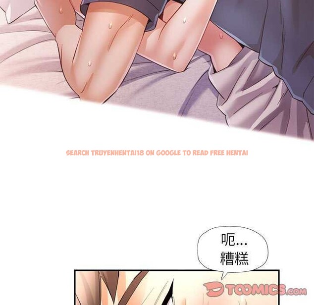 查看漫画可以愛你嗎 - 第39話 - tymanga.com中的2996520图片