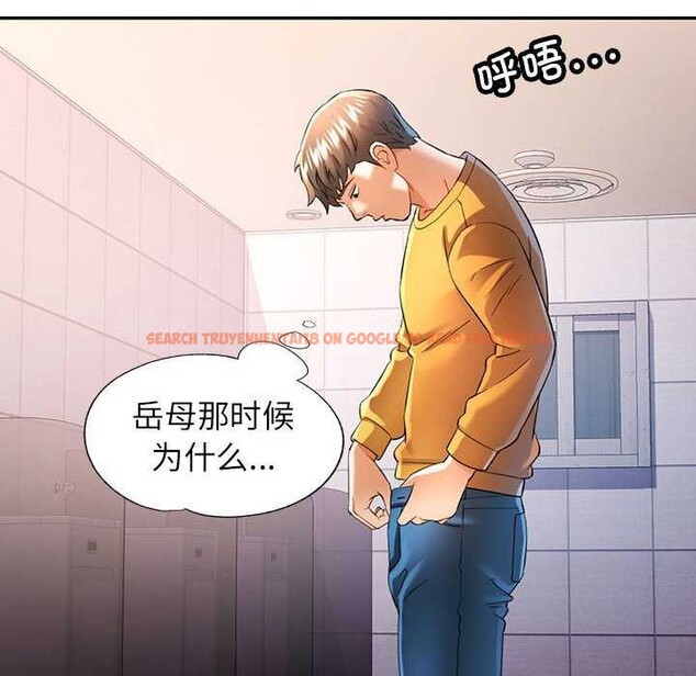 查看漫画可以愛你嗎 - 第39話 - tymanga.com中的2996524图片