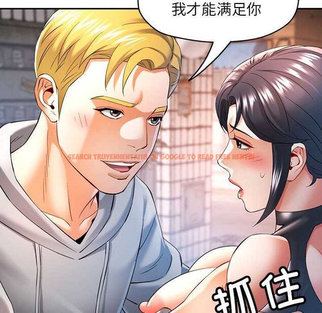 查看漫画可以愛你嗎 - 第39話 - tymanga.com中的2996531图片