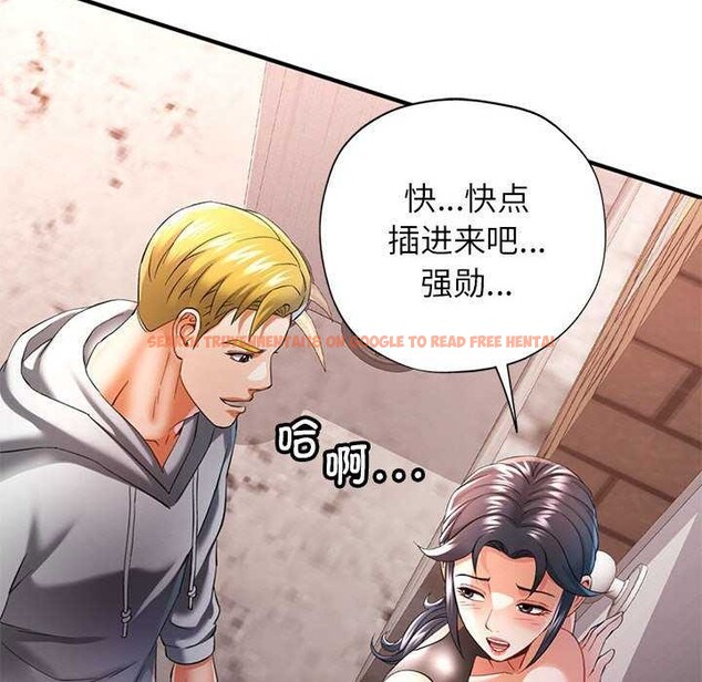查看漫画可以愛你嗎 - 第39話 - tymanga.com中的2996533图片