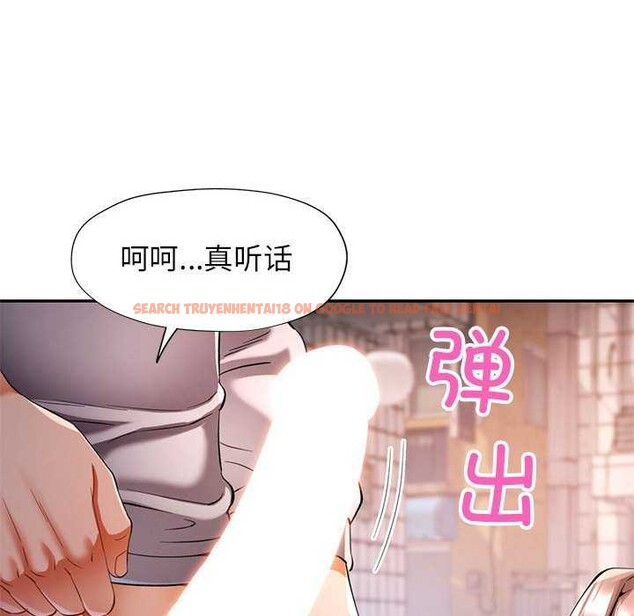 查看漫画可以愛你嗎 - 第39話 - tymanga.com中的2996535图片