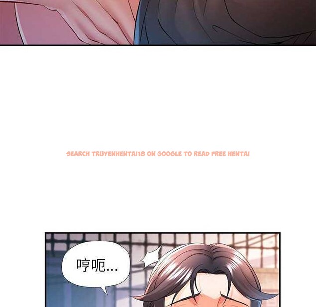查看漫画可以愛你嗎 - 第39話 - tymanga.com中的2996540图片