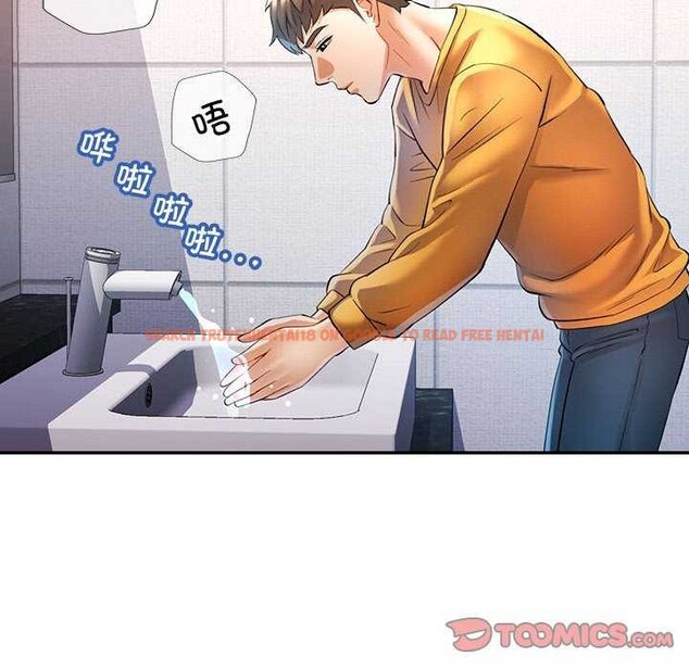 查看漫画可以愛你嗎 - 第39話 - tymanga.com中的2996544图片