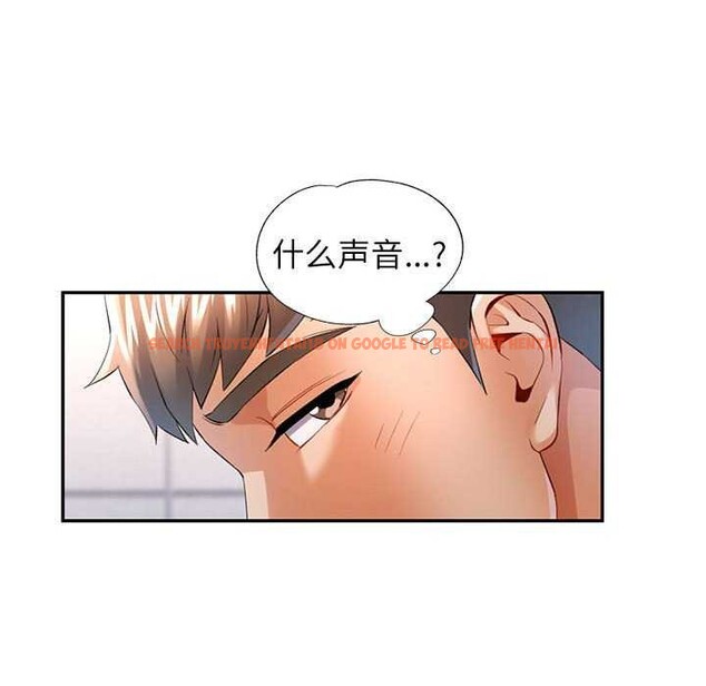 查看漫画可以愛你嗎 - 第39話 - tymanga.com中的2996545图片