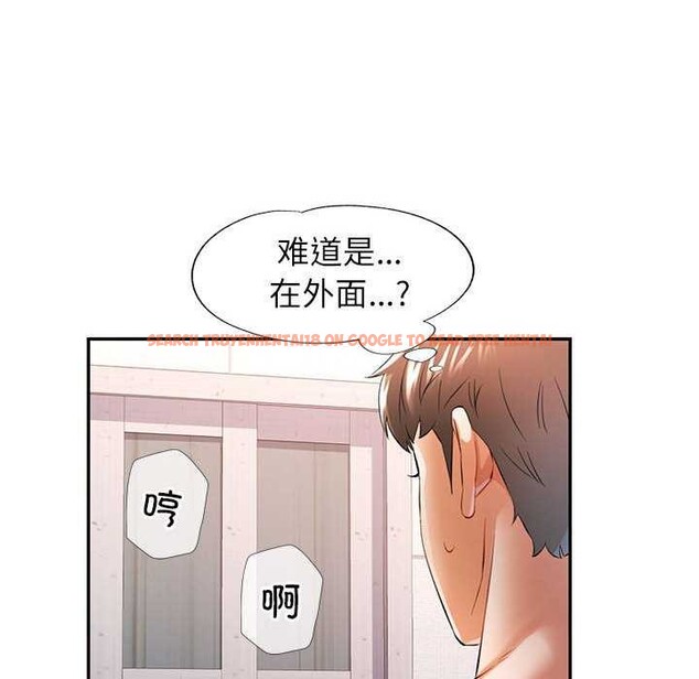 查看漫画可以愛你嗎 - 第39話 - tymanga.com中的2996546图片