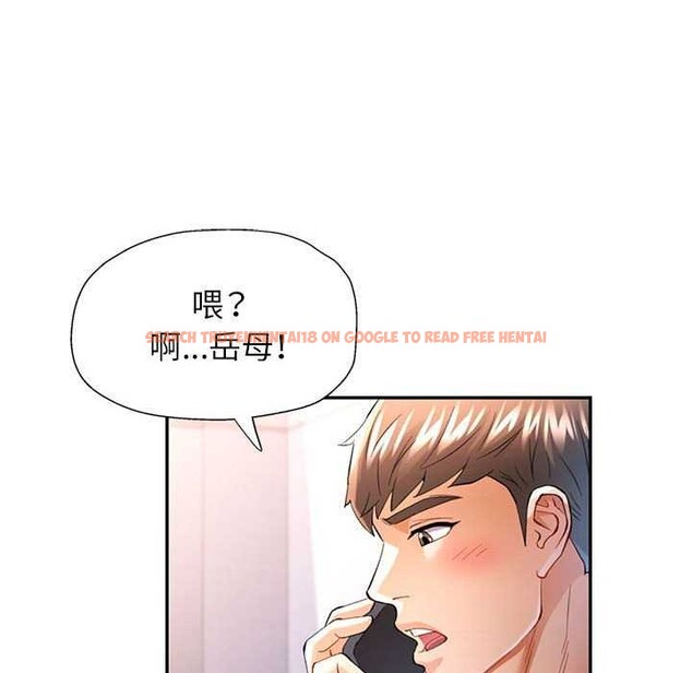 查看漫画可以愛你嗎 - 第39話 - tymanga.com中的2996552图片